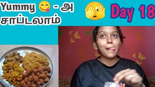 💥 Day 18 💥 Daily weight check பண்ணலாமா ⁉️ My Weightloss Update