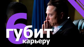 6 привычек, которые губят карьеру