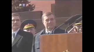 victory day russia 2000