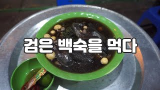 추천, 베트남식 오골계 백숙 미가탄 맛집. 하노이, 세계여행 【12】