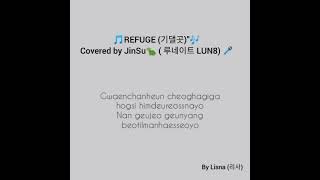 루네이트 LUN8 진수 - Refuge covers ( Psy )