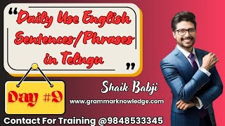 Day -9: 30 Days Basic Spoken English for Telugu Children | How to Learn Spoken English