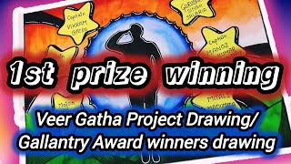 Veer Gatha Project Drawing 4.0 | Gallantry Award winners drawing idea | Veer Gatha Poster drawing