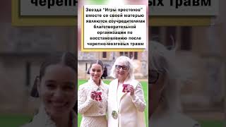 Эмилия Кларк получила Орден Британской империи из рук принца Уильяма!  #shorts