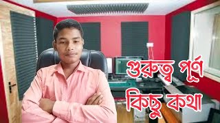 গুরুত্ব পূর্ণ কিছু কথা || ngor saso // Sourav Barman