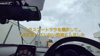 ロードスター ND  洗車機に入れてみた