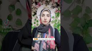 كلوا فته ولحمه في العيد ولا يهمكم بس لازم تحققوا الشروط🤩😉Dr.Sallynasef