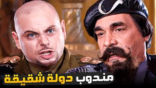 مندوب الدولة الشقيقة اتخذ قرار بيخرب الدنيا على الأخر 😂​🤣​ | ساعة من حكايا المرايا المتتالية