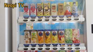 #JAPAN VENDING MACHINE