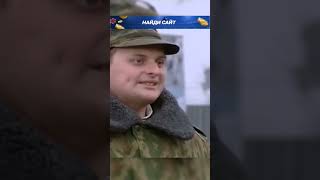 Рассказал 😅 "Солдаты"