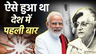 ELECTION 2024 Live: PM Modi ने कर दिया खेल | Maharashtra election | Jharkhand election | UP Election