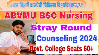 ABVMU BSC Nursing Stray Round Counseling। ABVMU BSC Nursing Counseling 2024-25। ABVMU New Update