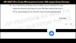 AP 2023 10th Class Mathematics 100marks Latest Exam Pattern Model Paper#10th #10thclass #10thmaths