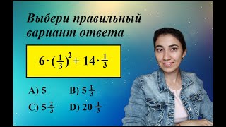 Задача из ОГЭ 9 класса (уровень 5 класса)