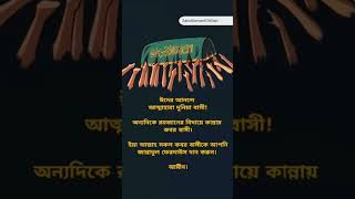 We pray for more grave dwellers.আমরা বেশি বেশি কবরবাসীর জন্য দোয়া করব। #shorts #islam