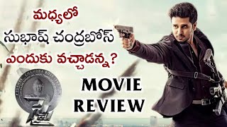 Spy Movie Review || Nikhil Siddarth, Garry BH