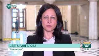 Рангелова: Ще номинираме отново Петър Петров за председател на НС