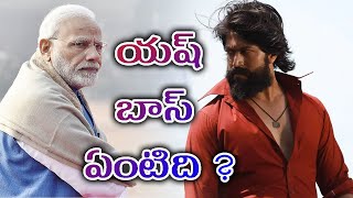 KGF 2: Yash fans write to PM Modi to declare national holiday on film's release date | #MeToo