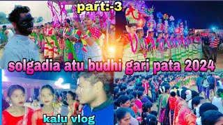 SOLGADIA ATU BUDHI GARI PATA 2024//PART-2//NEW SANTALI VLOG VIDEO//SM SUNIL MARDI OFFICIAL KALUVLOG