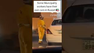 Some Muncipality workers have their own cars in Kuwait 🇰🇼 #islamicvideo #trending #shortvideo #viral