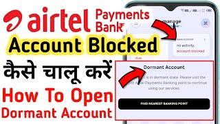 Airtel Payment Bank No Activity Account Blocked Problem 😭 How To Reopen Airtel Dormant Account 2024