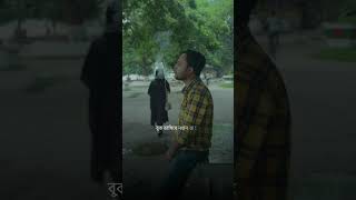 আমায় যতো দাও হে ব্যথা 💔 #reels #love #shorts #sad #viralreels #banglasong