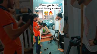 Asa kooda Gym Version 😂🔥#asakooda #trending #gym #love #song  workout motivation