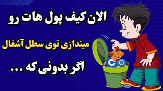 کیف پول Rabby | آموزش ایردراپ  و نصب بهترین ولت ارزدیجیتال رابی