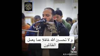 ولا تحسبن الله غافلا عما يعمل الظالمون