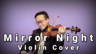 Deemo - Mirror Night - Violin Cover