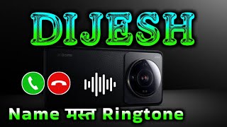 Mr Dijesh please pickup the phone | Dijesh name ringtone | Dijesh naam ki ringtone