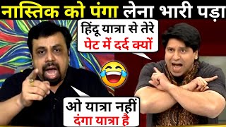 Shehzad Poonawalla Vs Vivek Srivastava | Amish Devgan | Shehzad Poonawalla Thug Life | Debate Latest