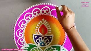 दिवाळीसाठी सोपी सुंदर पणत्यांची रांगोळी, Diwali Diya Rangoli, Diwali Rangoli, Deepavali Rangoli