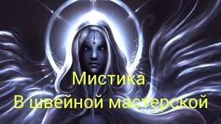 удлинить брюки или как пришить манжеты к брюкам. ремонт одежды.