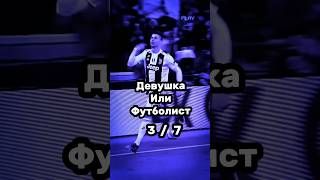 #rec #football #recommended #cr7 #cristianoronaldo #realmadrid #футболист #neymar