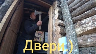 Землянка (часть 11). Установка дверей. Переделываю печь. Ночёвка в землянке.