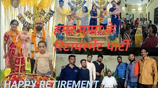 Papa's Retirement Vlog !! Retirement Party //36 Sal BSP Me Duty