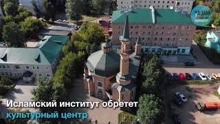 Новый микрорайон в центре Казани