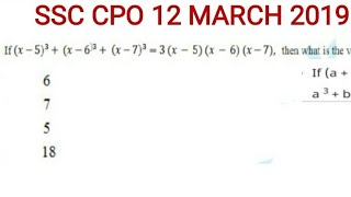 SSC CPO Maths Repeated Previous Year Paper|SSC CPO Maths Classes 2022|SSC CPO SI Important Questions