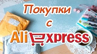 Покупки фурнитуры для изготовления бижутерии и бисерных жгутов.