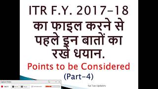 Income Tax Return (I.T.R) F.Y. 2017-18 Part-4