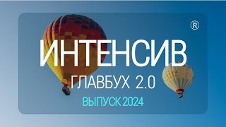 #1 Учет аренды малого предприятия по новым правилам. Отрывок урока. Информация о курсе в описании👇.