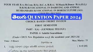 Degree 1st Sem తెలుగు Public Question Paper 2024 Degree 1st Semester Degree Exams Preparation 2024