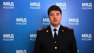 ПРИКАЗ МВД РОССИИ ОТ 13 АВГУСТА 2012 Г. № 780.