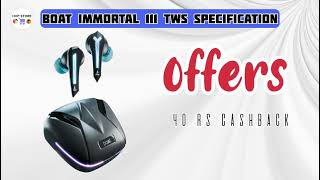 Boat Immortal 111 TWS | Best TWS Under 1500 In 2024 | Boat Immortal 111 TWS Review | Hmp Store