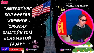 Бүх ажлыг гололгүй хийж өөрийгөө бүтээж яваа 'Gen Z' үеийн төлөөлөлтөй танилц.