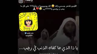 لازم نسمع الڤيديو قبل رمضان و نطبقه فيه و في كل الاشهر