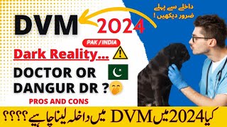 Scope of  DVM | Reality of DVM in Pakistan / ind | Doctor of veterinary Medicine | Career counseling