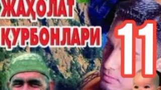 #11 Jaholat qurbonlari Nuriddin Ismoilov