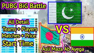 Pubg Mobile Series between India vs Pakistan vs Bangladesh || All detail Video | Jam Rafiq